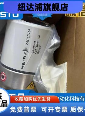 真空计PKR/IKR251 TPR265 PCR280 PBR260 CMR261 PPT100 DN16