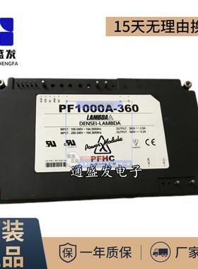 PF1000A-360 进口LAMBDA电源模组 PFC模块 220VAC转360VDC 1500W