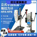 弹簧压力测力机台 HPA支架压力试验机HPB带标尺推拉力计机架手压式