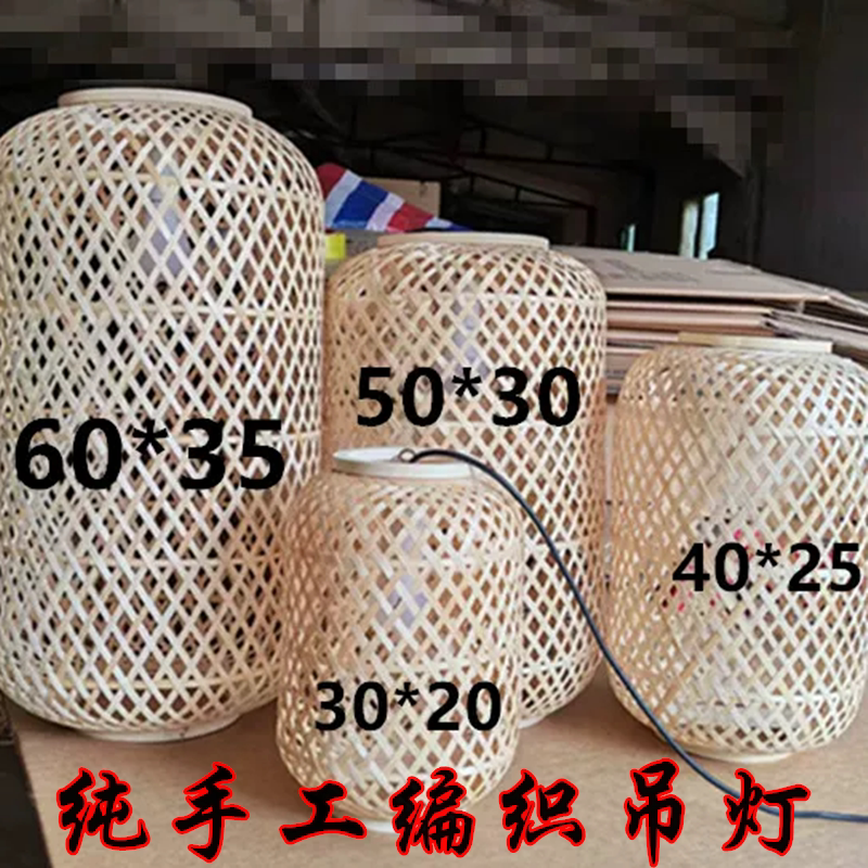中式竹编定制广告灯笼户外印字茶楼火锅店酒楼商业景区仿古风吊灯