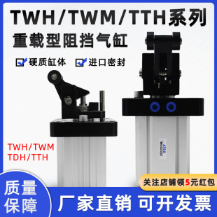 TDH/TTH气缸TWH/TWM50X30SKF20/25X15/32/80X40SL/SK/SLF