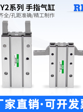 气动手指气缸180度开闭型夹爪MHY2-10D/16D/20D/25D/D2/32D机械手