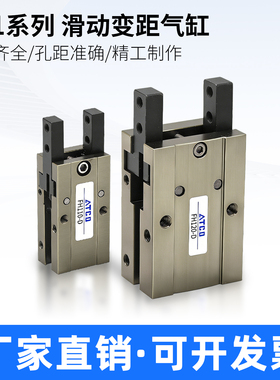FH1系列变距手指气缸FH110-D/FH112-D/FH116-D/FH120-D/FH125-D
