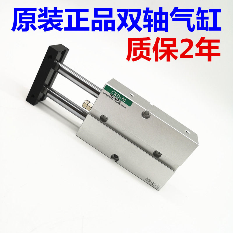 亚德客型双轴气缸TN10X10/20X30/40/50/60/70/80/90/100/125/150S,标准件/零部件/工业耗材,气缸,淘宝优惠券,粉丝福利购,淘宝优惠卷