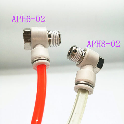 气缸气管外六角弯通螺纹接头PH/APH4/6/8/10/12/16-M5/01/02/03