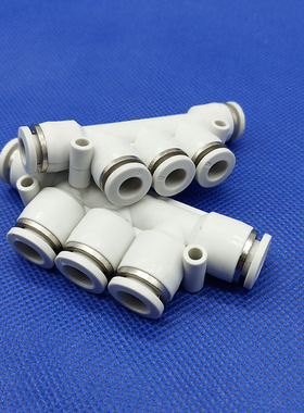 APKG塑料五通变径PKG快速插气管接头接外径PK/APK-4/6/8/10/12