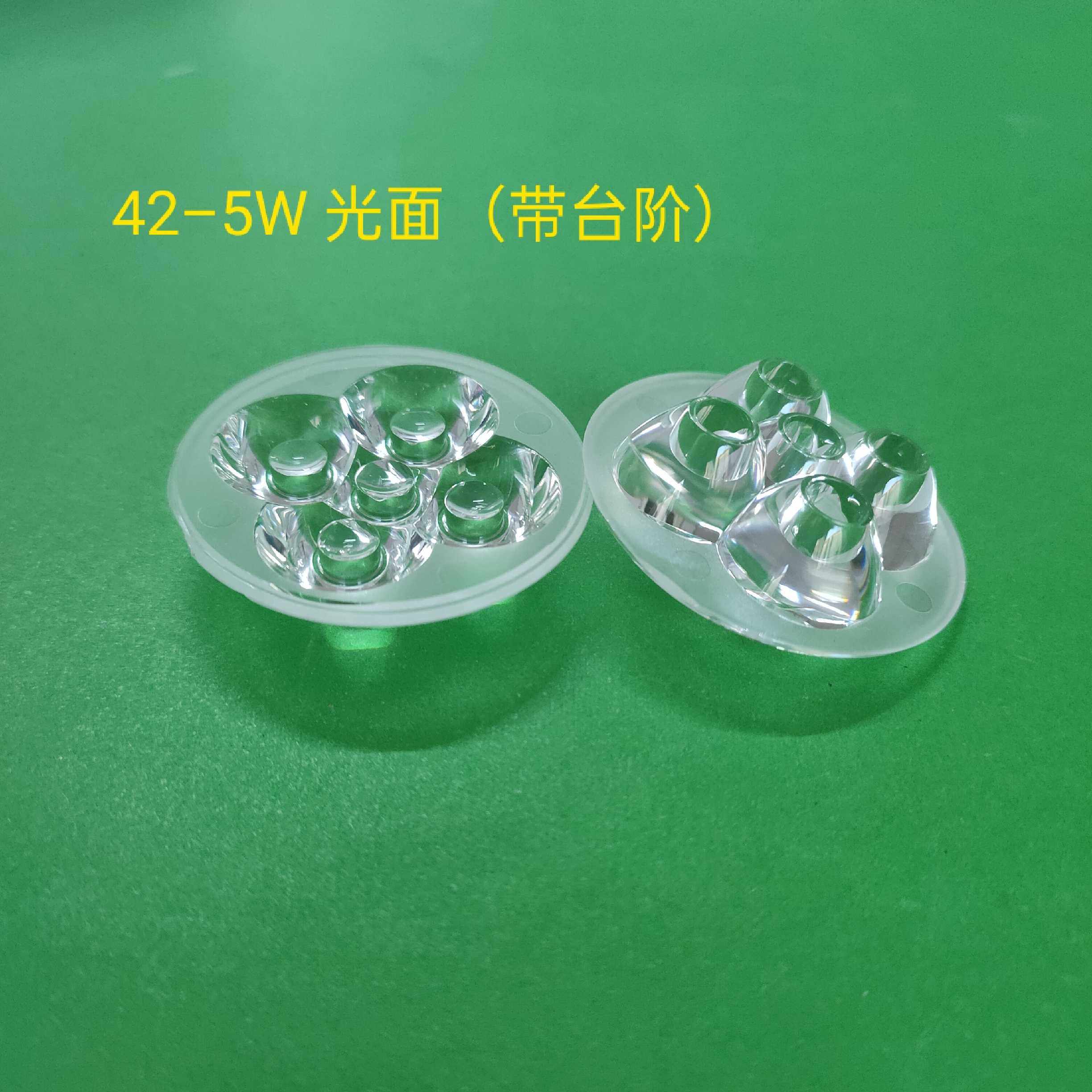 LED仿流明透镜直径42MM5合1连体PMMA透镜 大功率灯珠透镜天花灯,电子元器件市场,LED透镜,淘宝优惠券,粉丝福利购,淘宝优惠卷