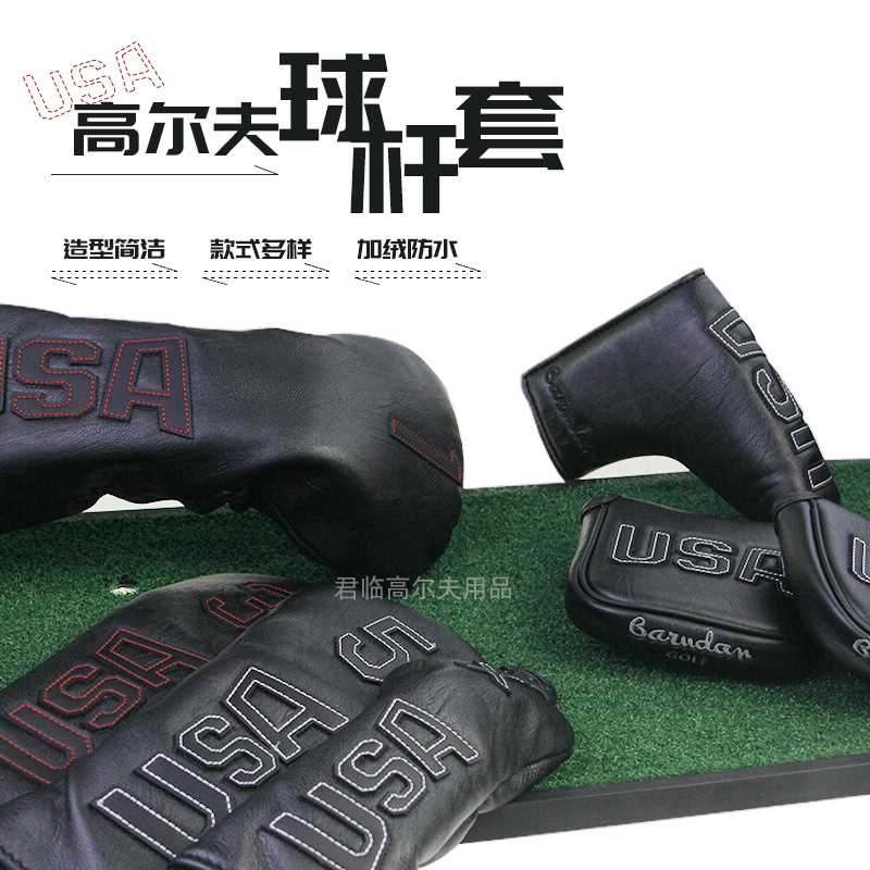 高尔夫USA贴片数字杆头套球杆保护套铁杆套木杆套推杆套PU防水