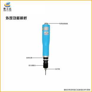 CA2000AT无刷电动螺丝刀工业级电批起子自动机用电动工具 速动SD