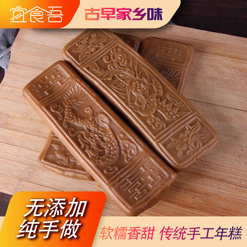 桥墩年糕龙凤红糖年糕