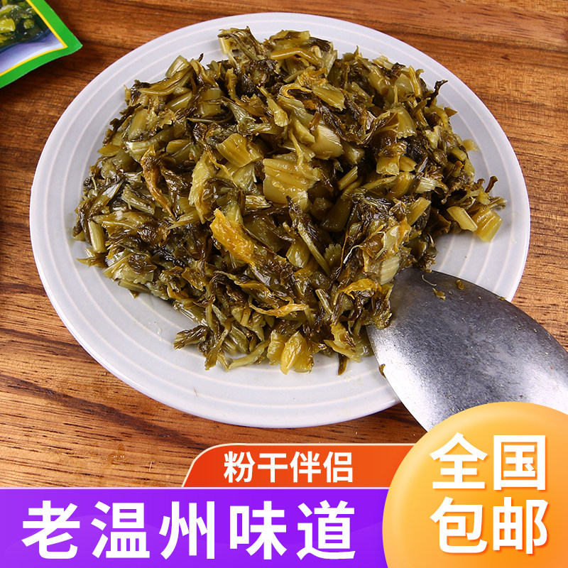 温州特产雪菜咸菜酸菜农家雪里蕻下饭菜腌酱菜香脆爽口绿鹿雪菜