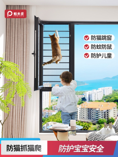 内开窗纱窗防护栏一体免打孔铝合金沙窗网自装专用定制防盗金刚网