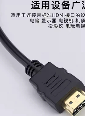 HDMI线高清线广电电信联通机顶盒和电视机连接线加长线hdml3米5米