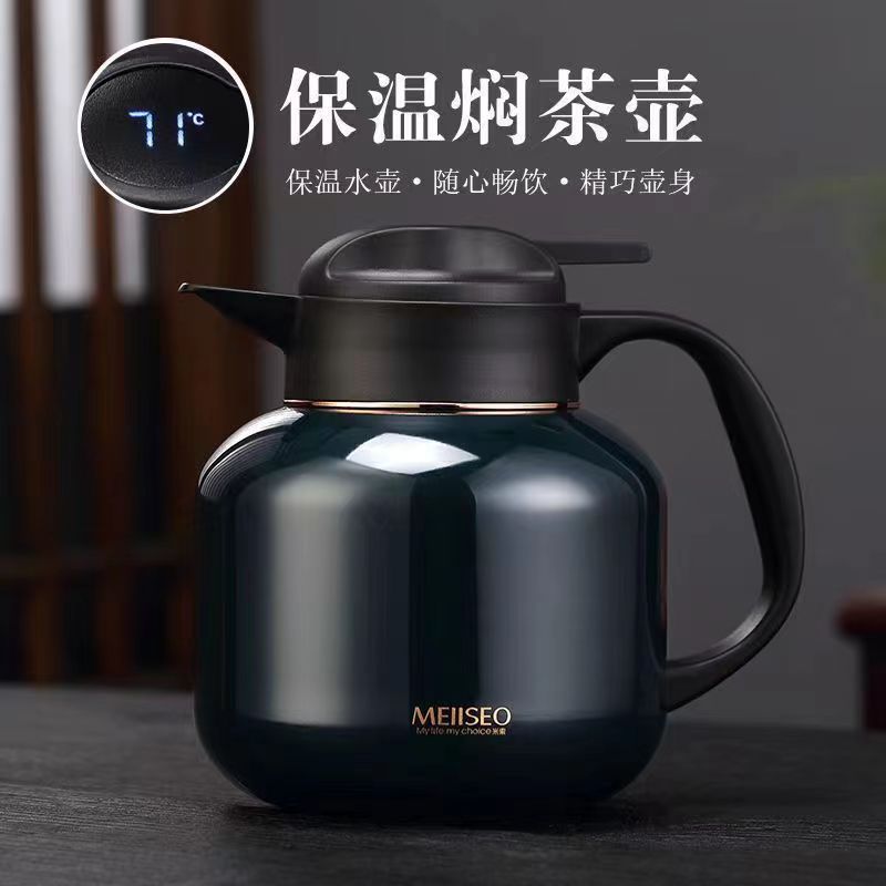精品焖茶壶316不锈钢保温壶家用办公智能温显茶具茶壶水壶