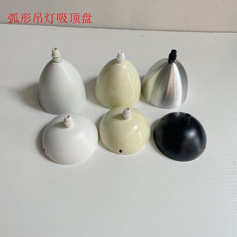 半圆吸顶盘灯座吊线底座灯具配件吊灯底盘铁盒无形五金半球形图片