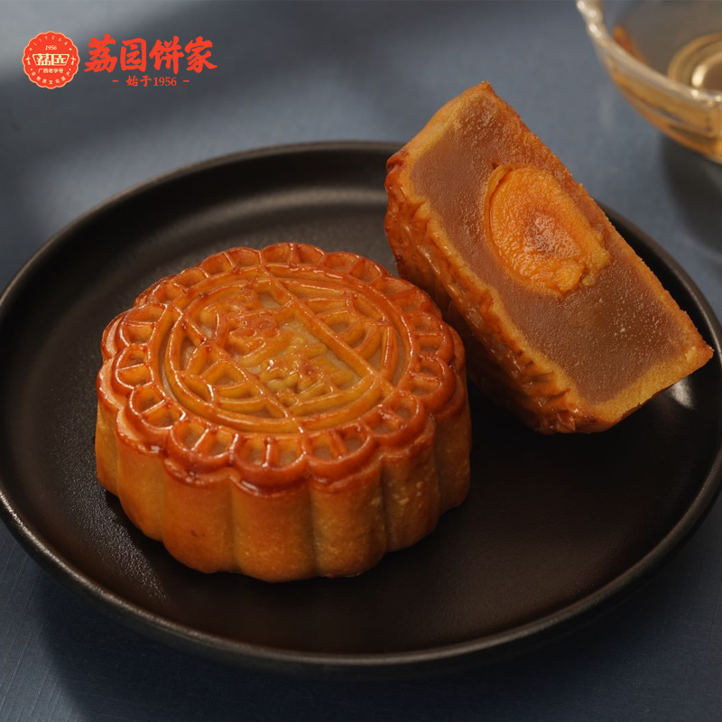 荔园广式月饼4枚蛋黄白莲蓉五仁叉烧玫瑰豆沙豆蓉月饼多口味自选