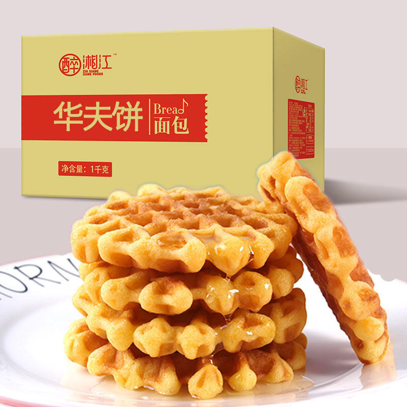 【醉湘江华夫饼】营养早餐蛋糕手撕面包好吃零食小吃休闲食品糕点