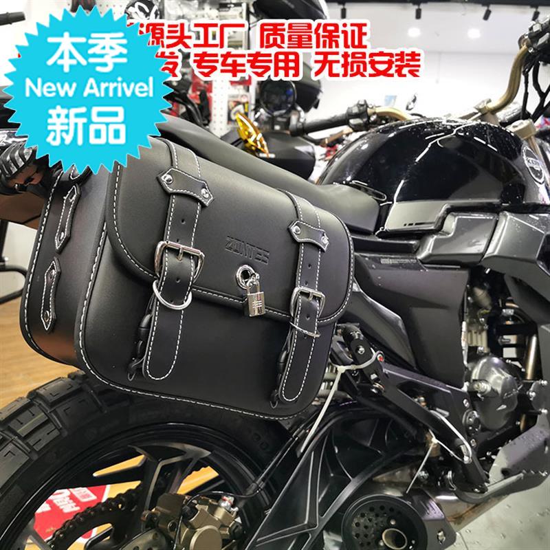 /150g1 Side box and side bag 77kd150-u Retro motorcycle Modified pieces customized Bracketin the Motorcycle/Equipment/Fitting , Others Motorcycle Accessories  category - from Buy2taobao.com to provide professional Taobao agent buy service
