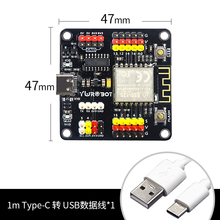 【YwRobot】ESP8266物联网开发板WiFi模块适用于Arduino NodeMcu