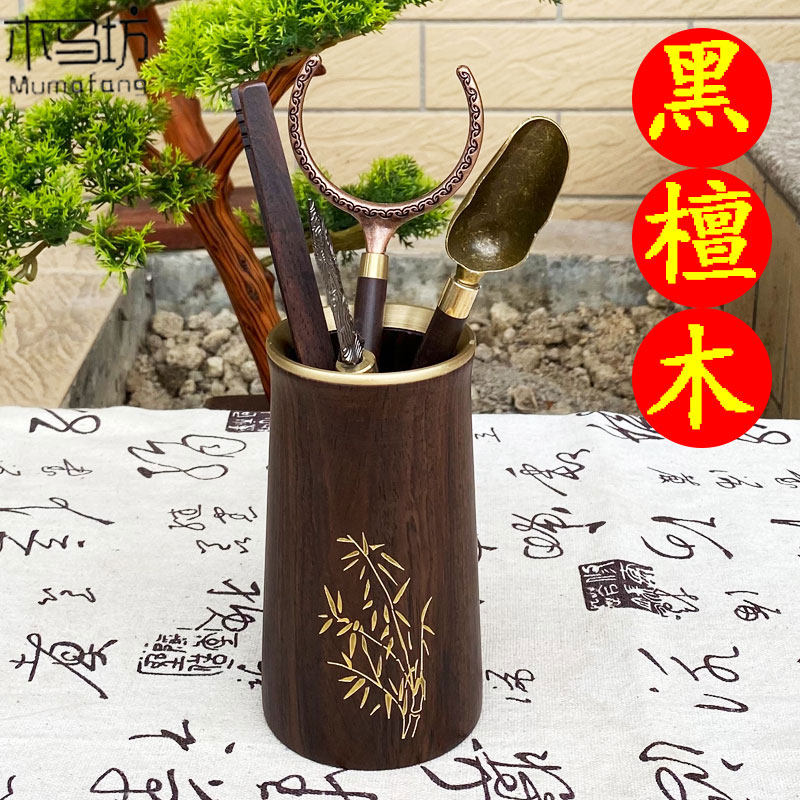 黑檀木六君子笔筒茶桶功夫茶具配件黄铜整木实木原木家用茶道零配,餐饮具,茶道/零配,淘宝优惠券,粉丝福利购,淘宝优惠卷