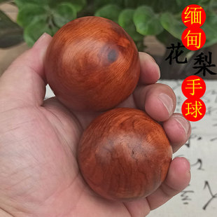 老年人手转球手握球手部康复球手玩球练手球手握健身球手部锻炼球