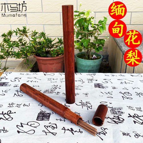 缅甸花梨木沉香线香筒天然原木
