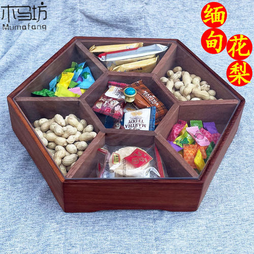 缅甸花梨木新中式分格果盘茶几