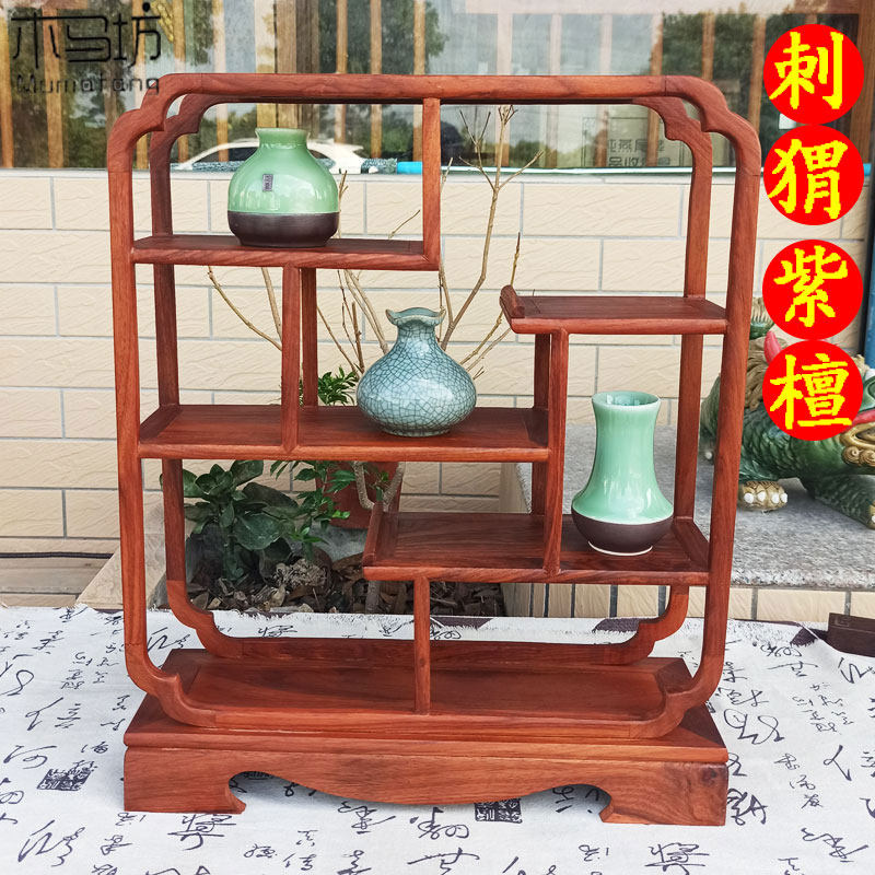 刺猬紫檀紫砂壶收纳小博古架桌上原木茶壶多宝阁茶台置物架桌面
