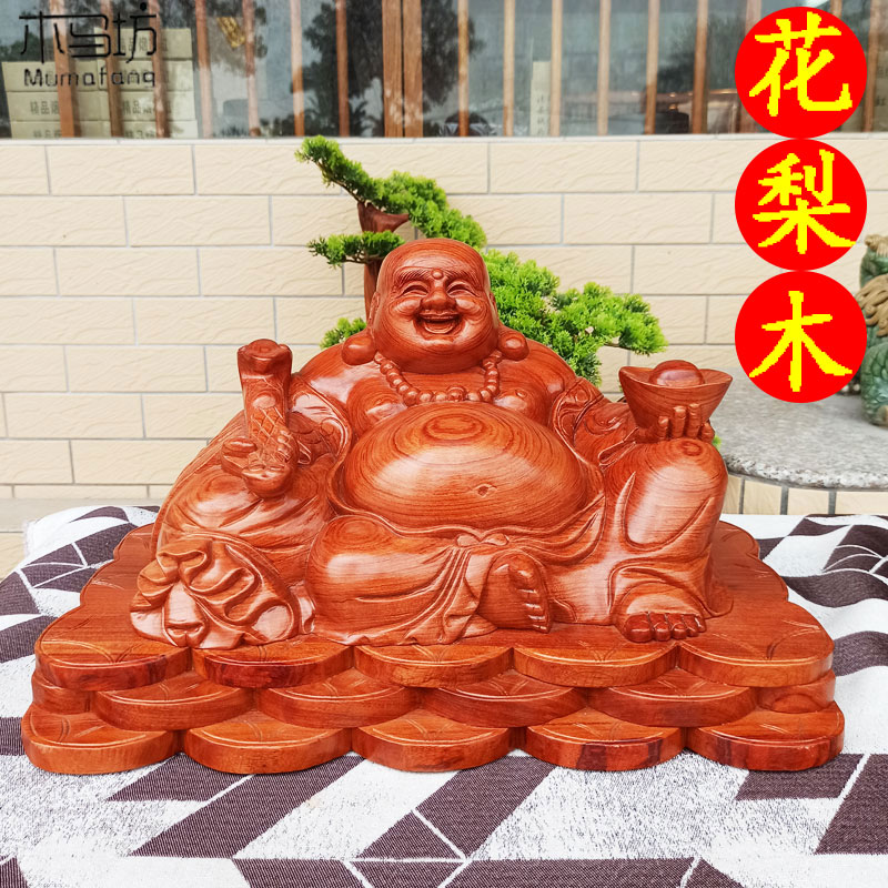花梨木原木根雕弥勒佛笑佛大号