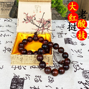 老挝大红酸枝红木佛珠手串交趾黄檀天然木质原木手链文玩小礼品