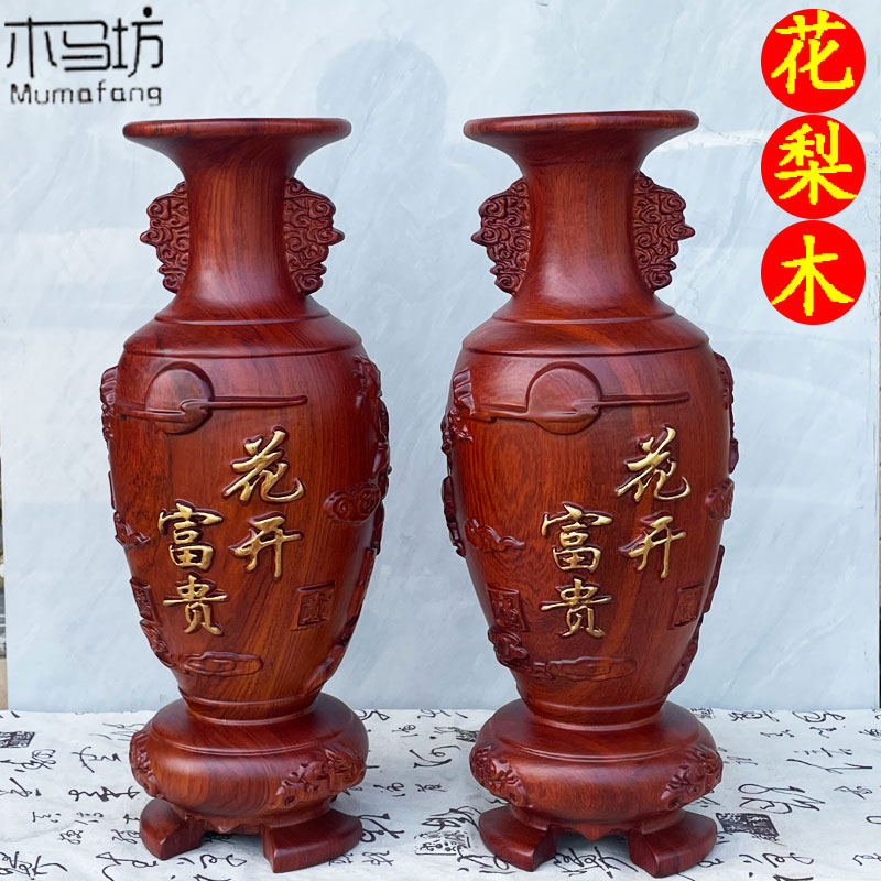 花梨木中式家居花瓶摆件实木雕刻