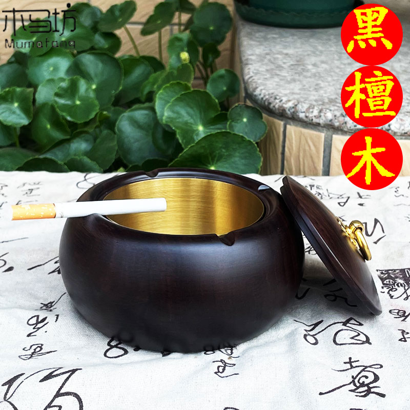 黑檀木带盖烟灰缸高档时尚