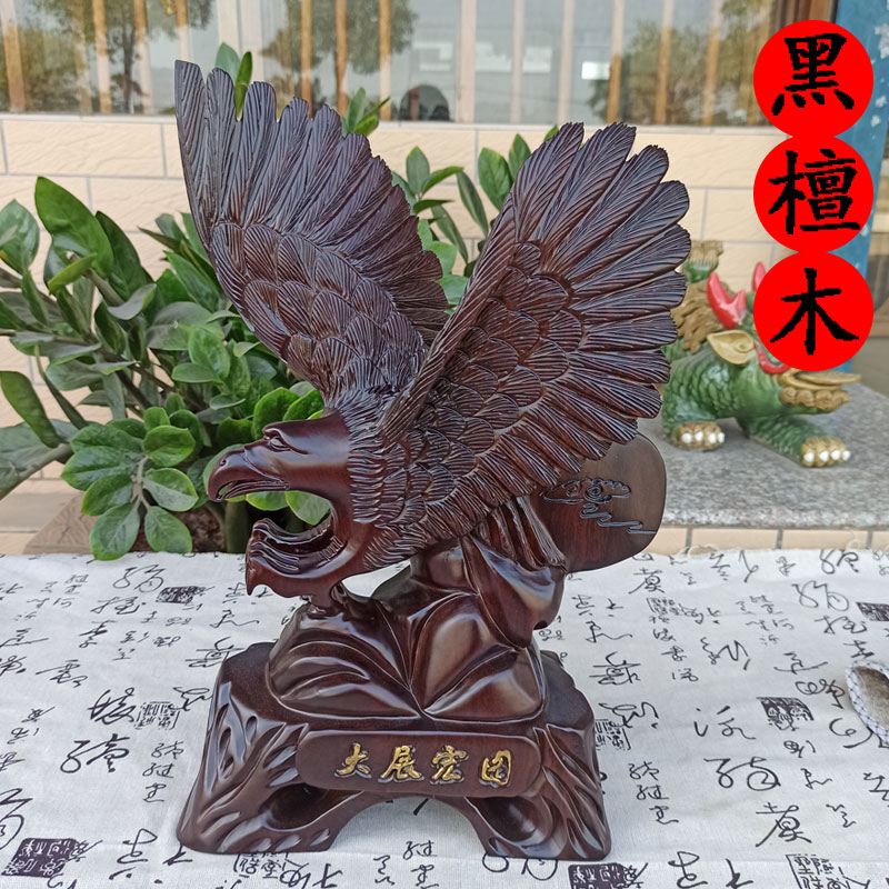 老鹰摆件大展宏图酒柜红木工艺品