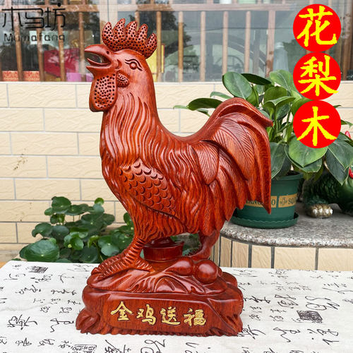 花梨木整木雕刻大公鸡摆件