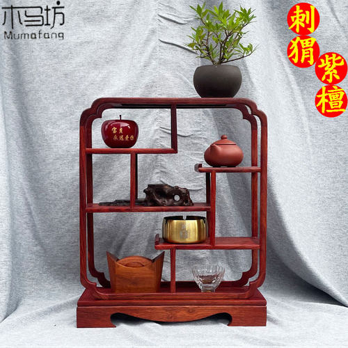 中式实木博古架红木多宝格