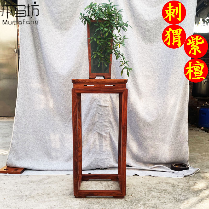 刺猬紫檀明式实木花几图片