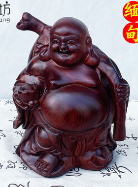 缅甸花梨木原木整木摆件木雕佛