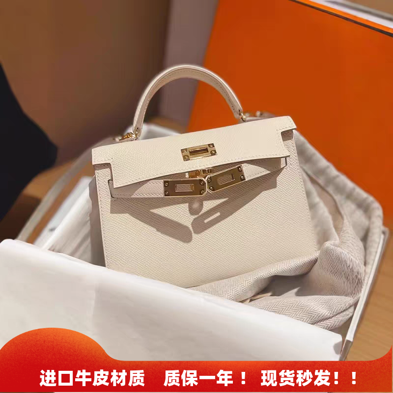 二代凯莉包mini真皮白色手提小包2026新款高级感百搭单肩斜挎包女