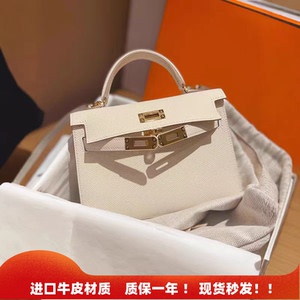 二代凯莉包mini真皮白色手提小包