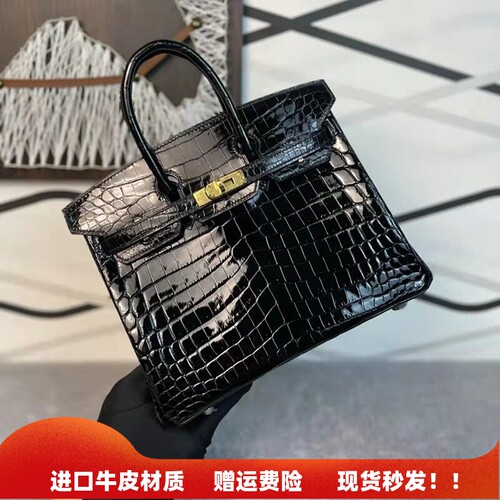 2026秋冬新款鳄鱼纹铂金包真皮