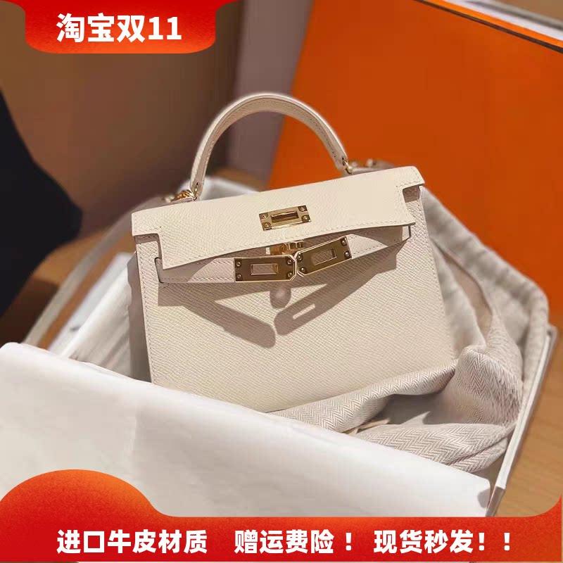二代凯莉包mini真皮白色手提小包