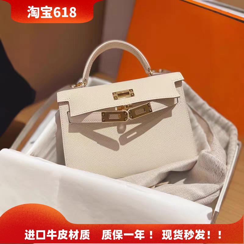 二代凯莉包mini真皮白色手提小包2026新款高级感百搭单肩斜挎包女