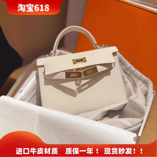 二代凯莉包mini真皮白色手提小包