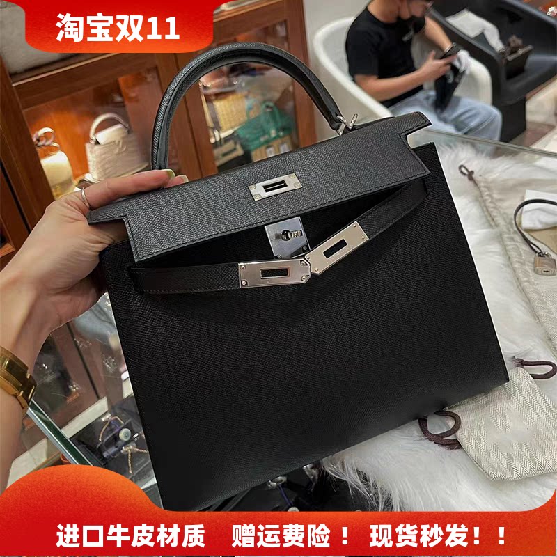 真皮宽肩带手掌纹凯莉包女手提包