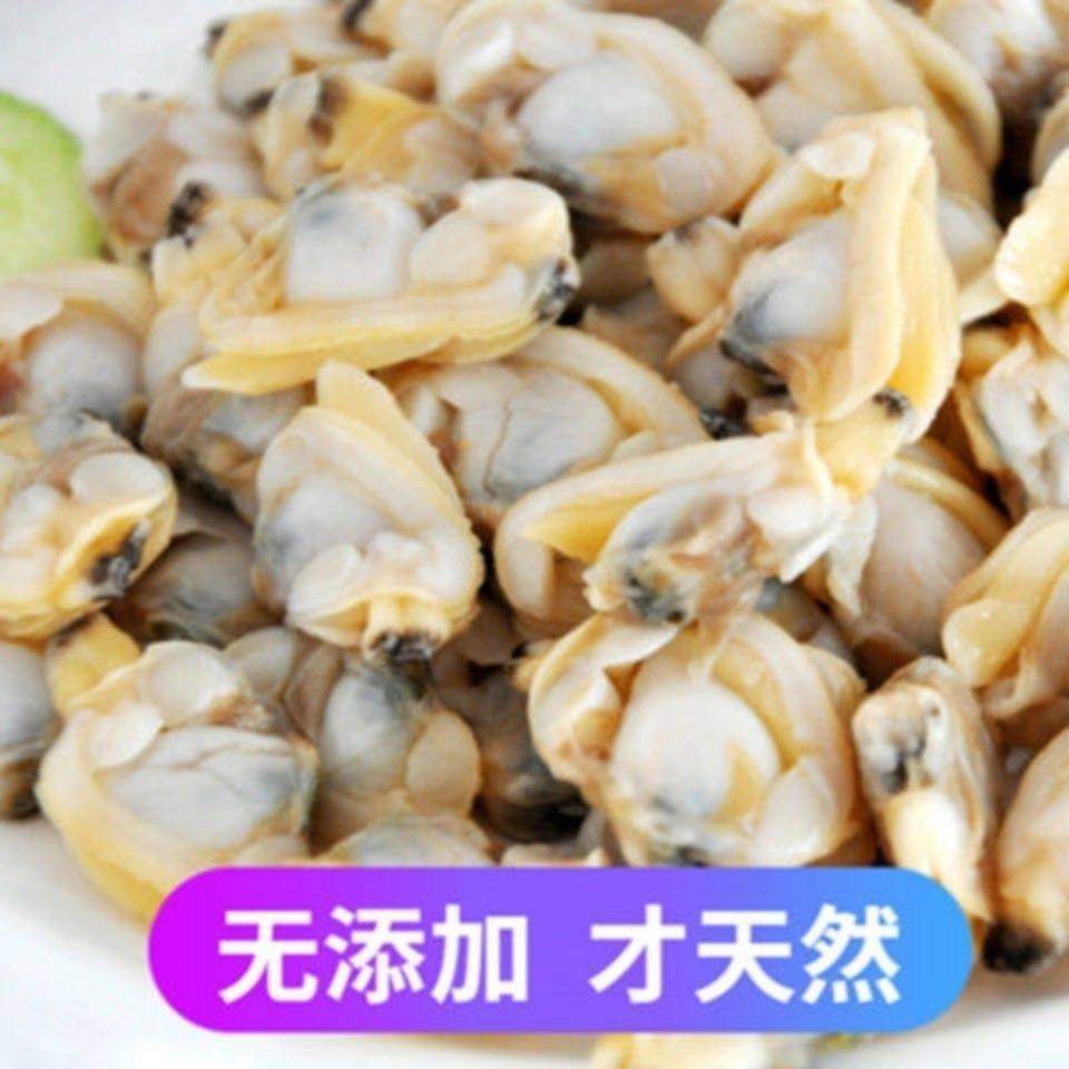 新鲜无沙无冰食用蛤蜊肉1000克嘎啦肉花甲肉青岛特产贝类海鲜产品