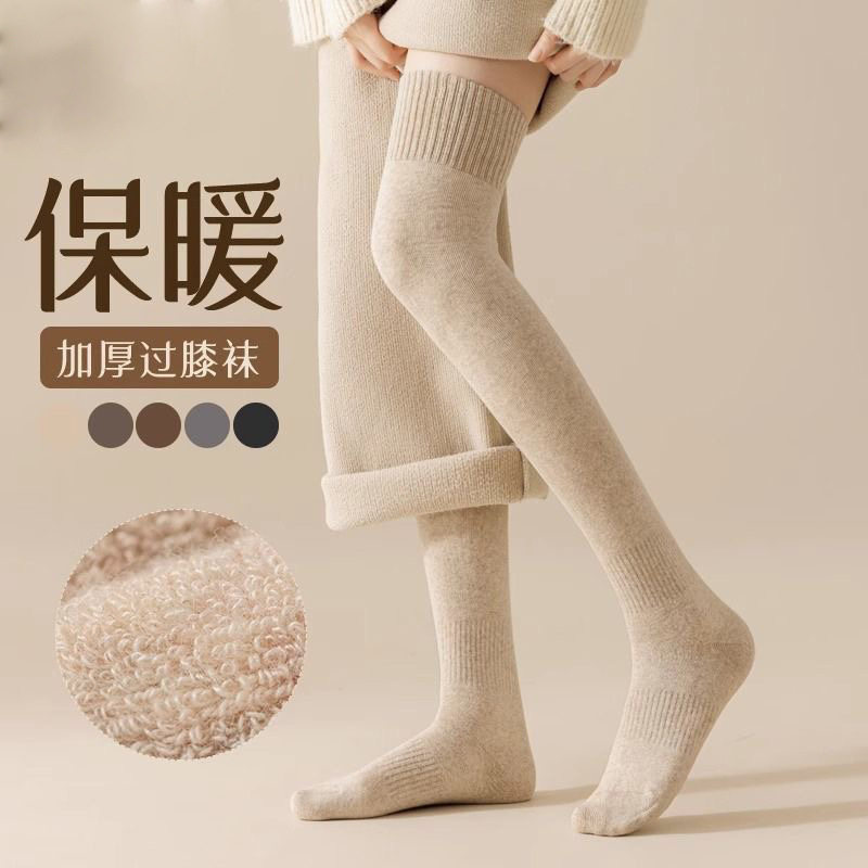 加厚保暖长筒袜女韩版过膝袜毛圈长袜子冬季厚款女中筒秋冬加绒袜