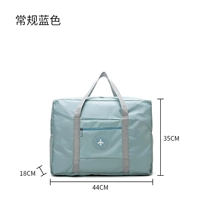 Большой синий чемодан, увеличенная толщина