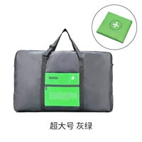 Повышенное сетовое зеленое 43L (складываемое укладку) можно поместить на коробку с наконечником