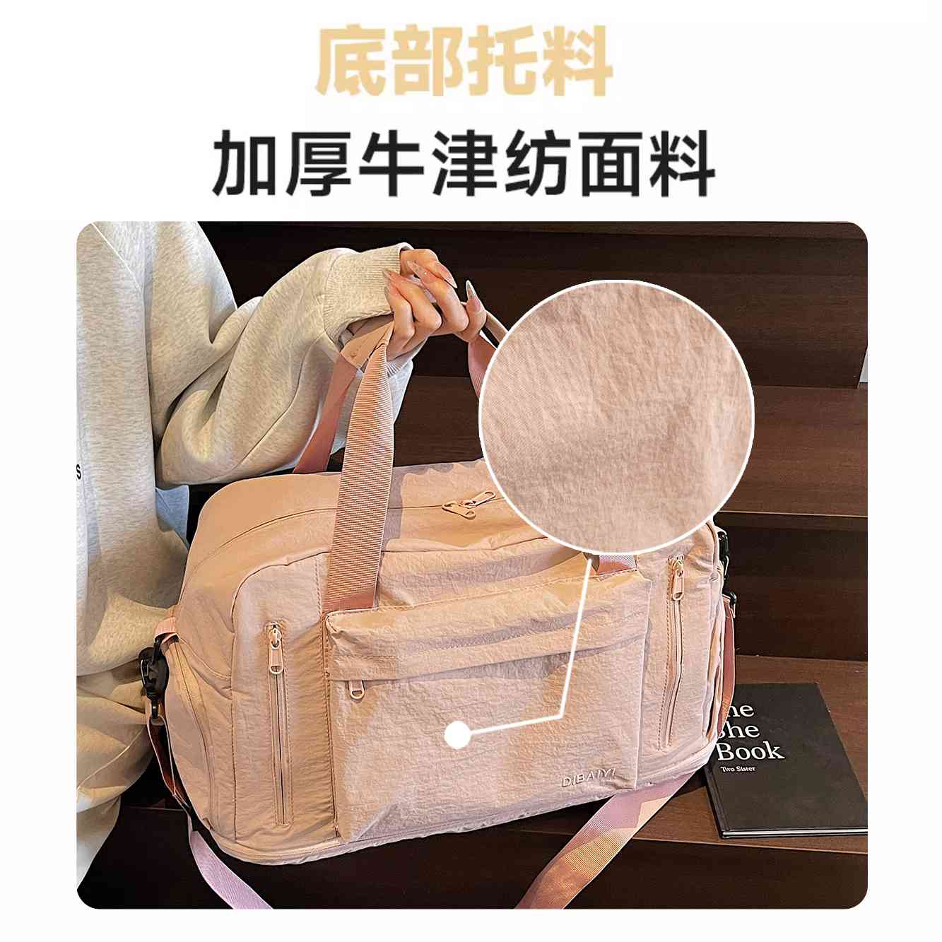 短途旅行包大容量时尚登机包学生旅行包可套拉杆行李箱收纳待产包