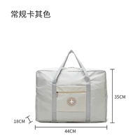 Большой хаки чемодан, увеличенная толщина